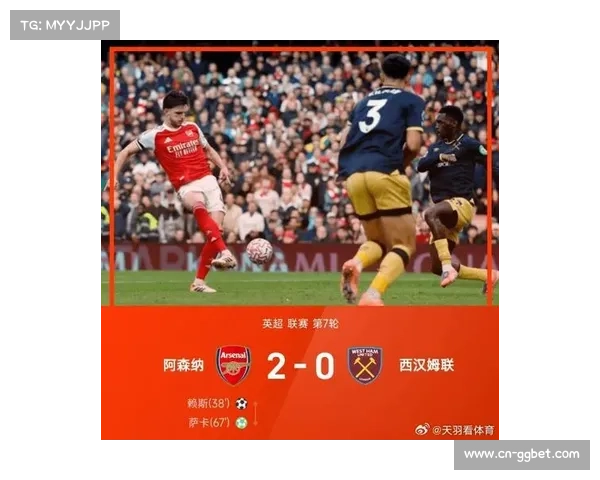 英超连续进球纪录:阿森纳55场居首,利物浦44场次席 英超连续进球纪录:阿森纳55场居首,利物浦44场次席